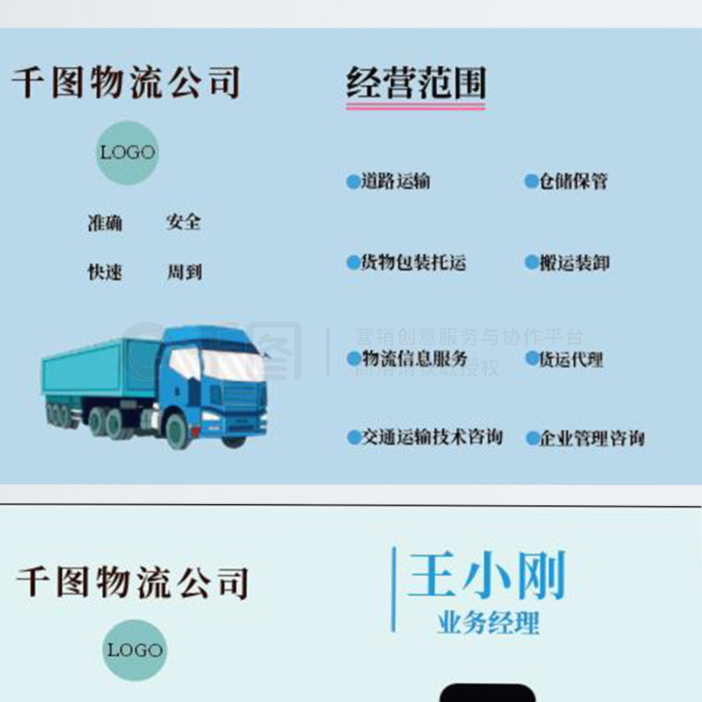 专业物流运输服务——您的优质道路货物运输代理